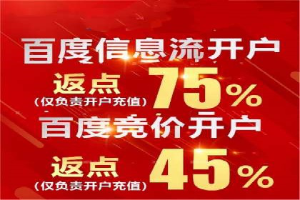 某企业sem账户托管后的业绩飞跃