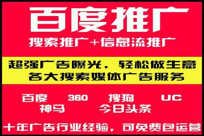 SEM竞价开户策略：案例解析与优化